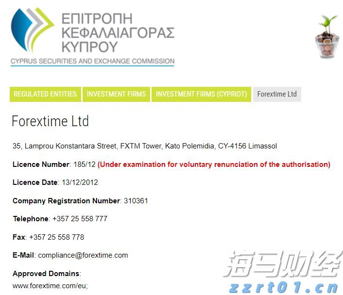 办公区存放气瓶,向有安全隐患用户供气!珠海两燃气公司领罚