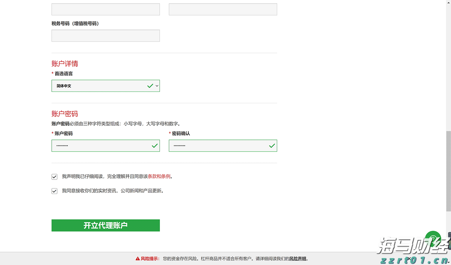 饭店厨房污水怎么处理