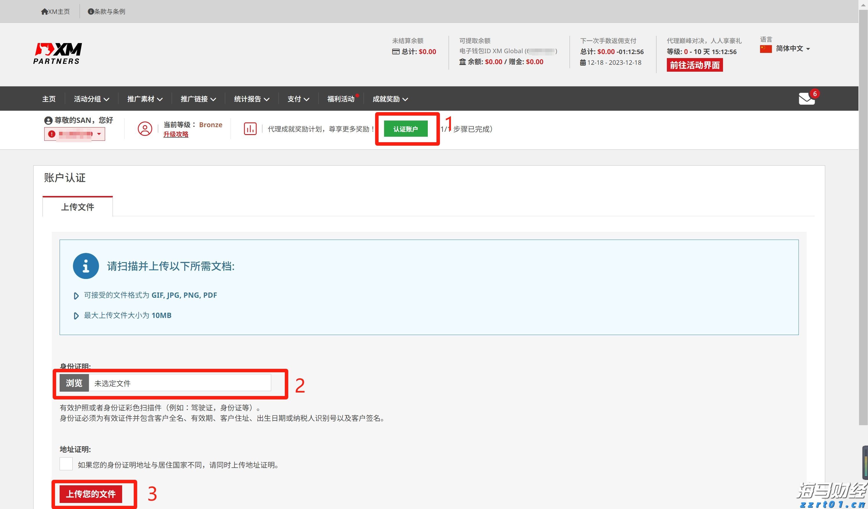 2025 年“中学生英才计划”安徽省师生见面会在 中国科学技术大学成功举行