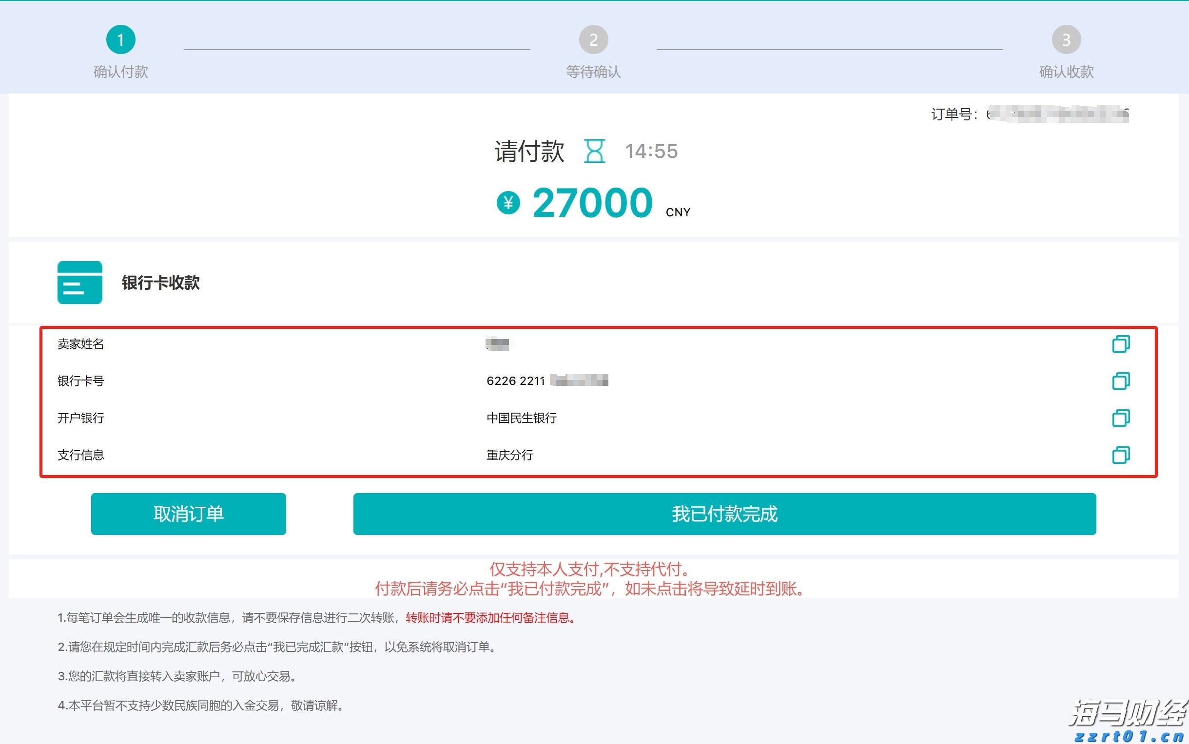 福建将拓展数据知识产权登记证书运用范围