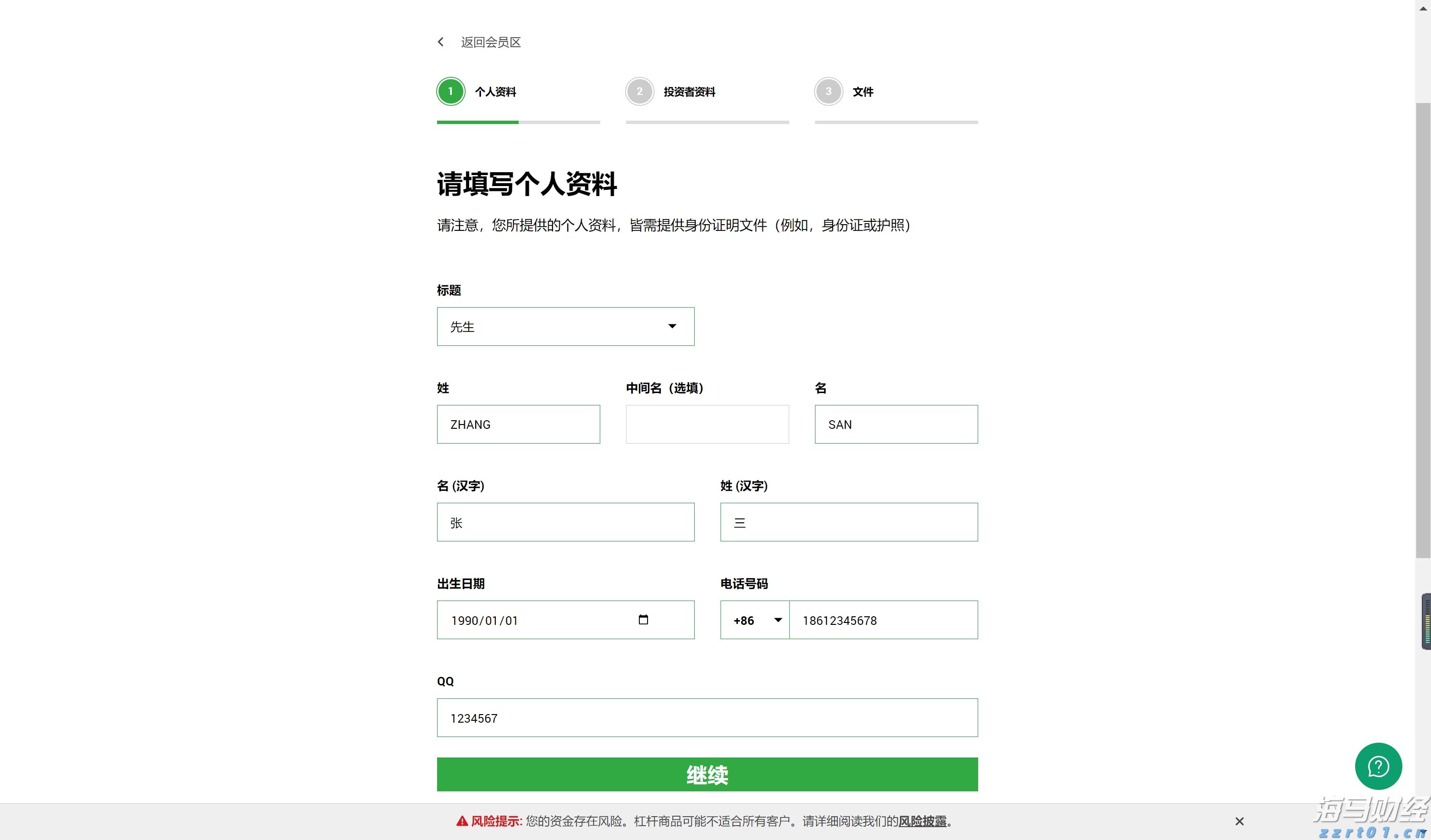 亚马逊(AMZN.US)与沃尔玛(WMT.US):谁将胜出