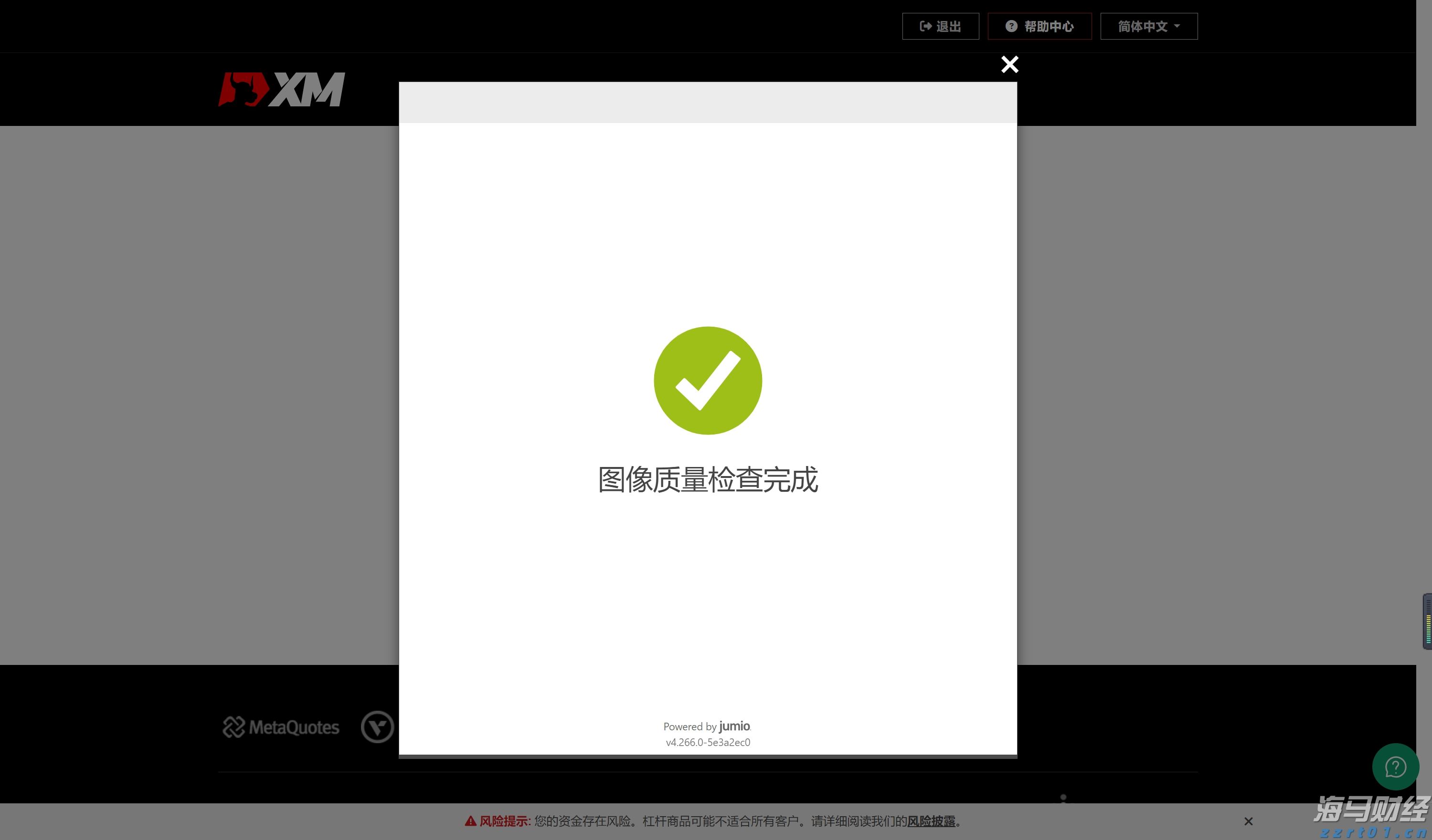 我国永久基本农田保护红线有了管理办法