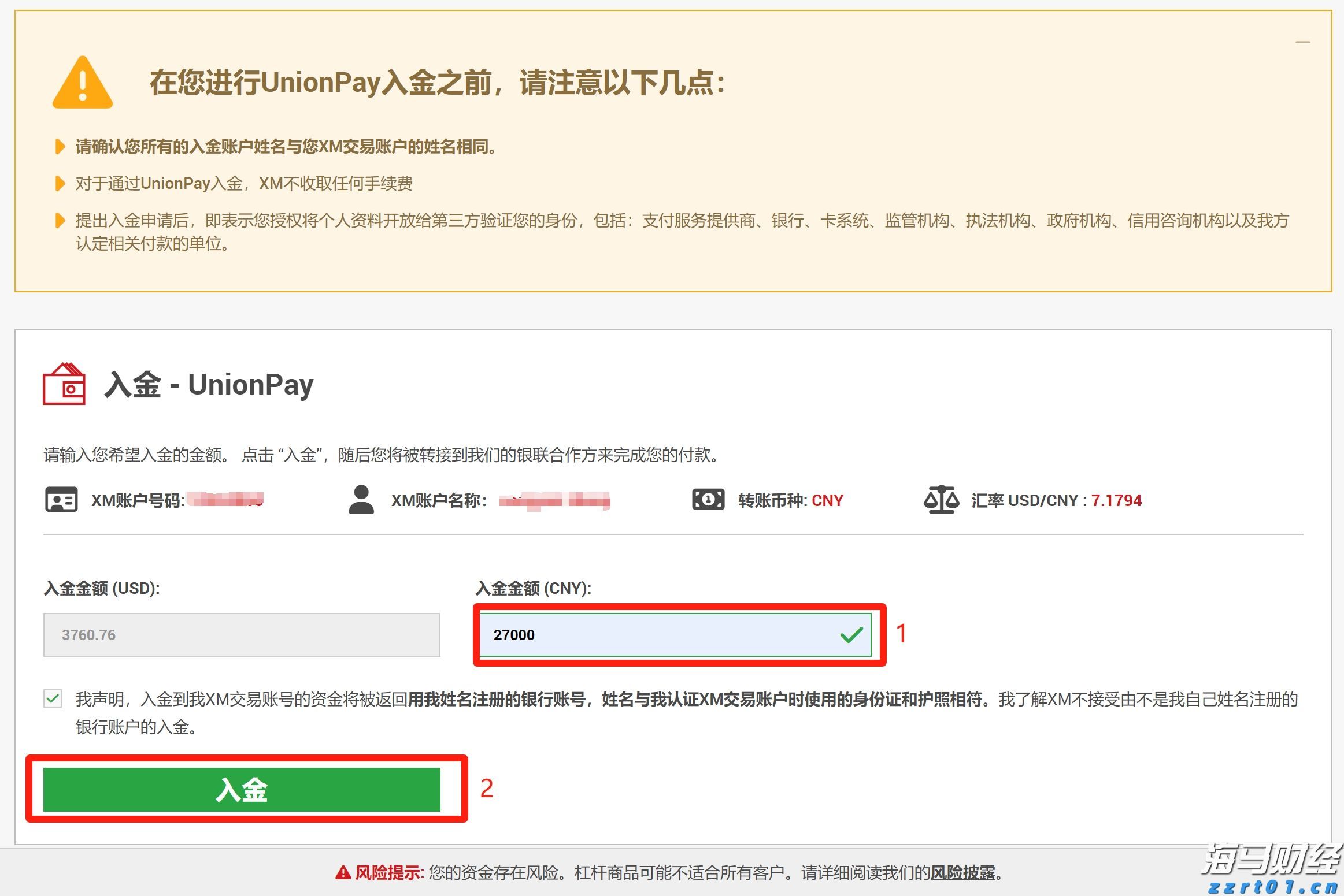 终结20年消防难题！珠海一小区8个楼栋消防栓实现通水上楼