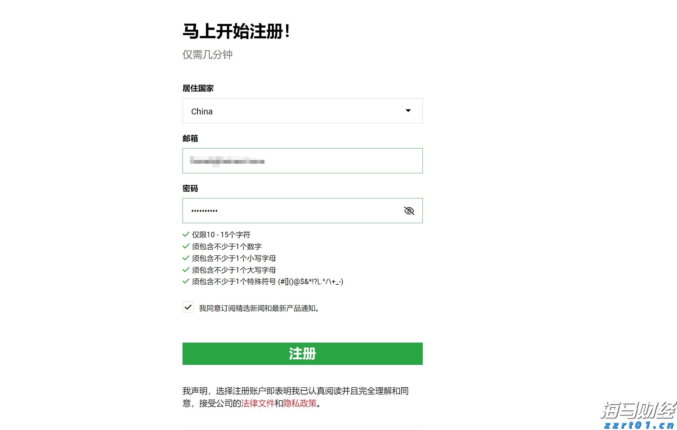 安徽省2021年度打击侵权假冒十大典型案例发布