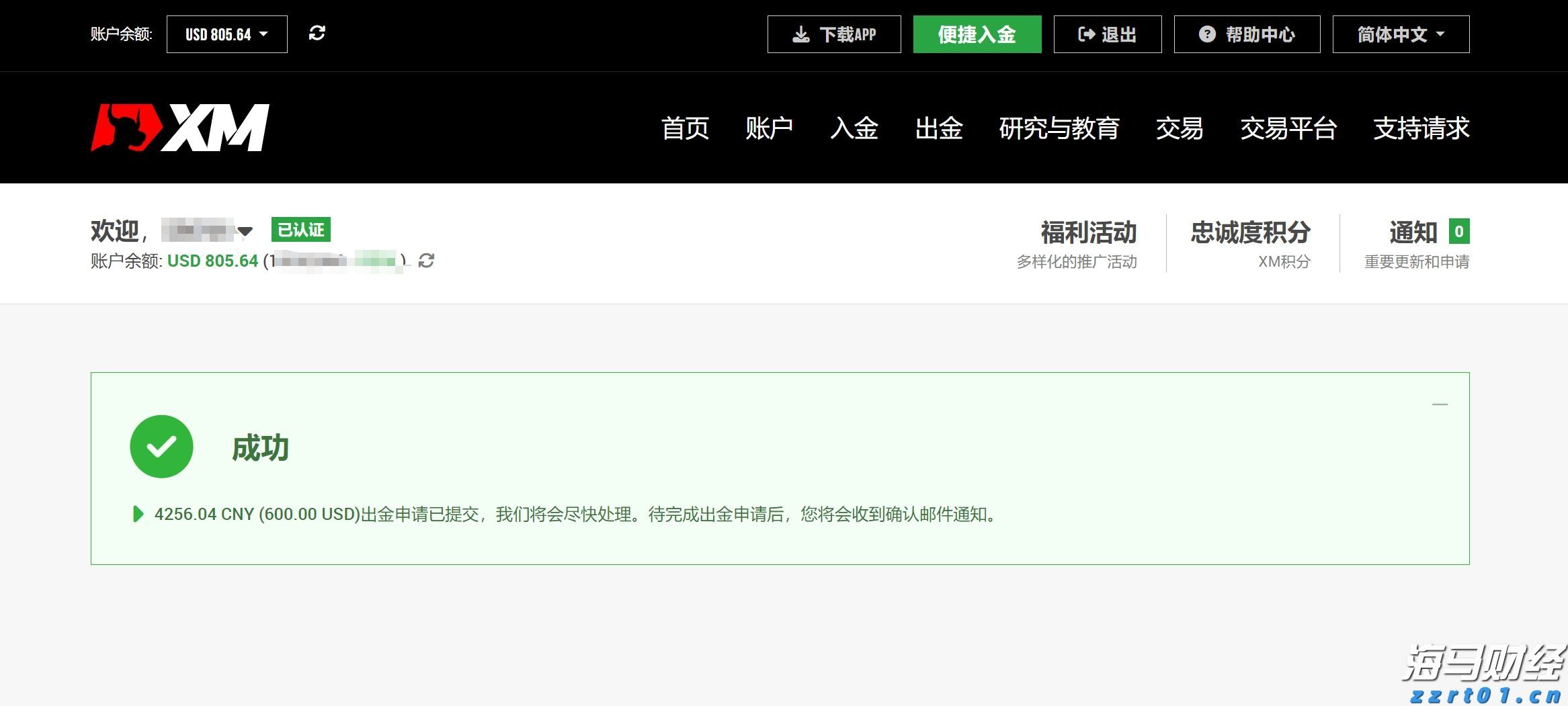 哈尔滨一体化污水处理设备