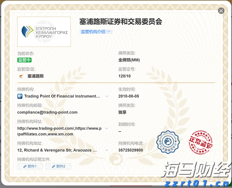 新东方-S(09901)发布年度业绩,股东应占净利润3.72亿美元 同比增加20.1%