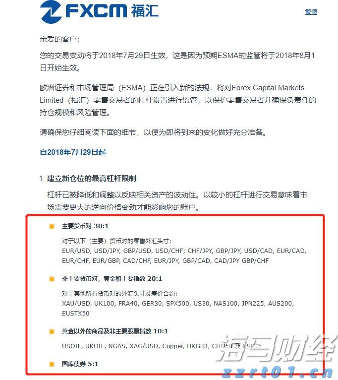 啤酒酿造工艺流程污水处理方法分享（酿酒废水处理工艺流程）