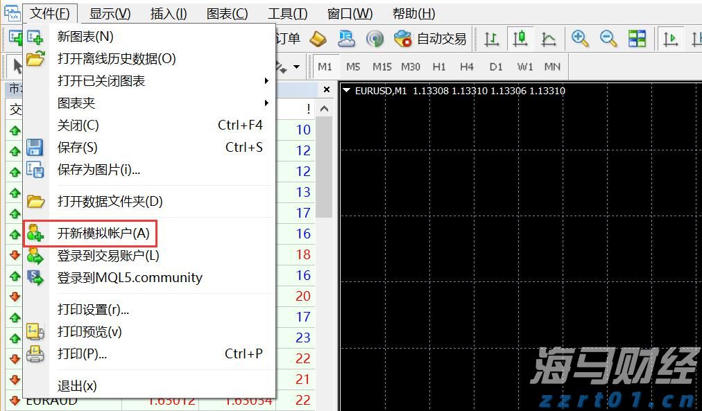 口服液生产废水处理设备