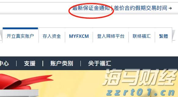 武警广东总队梅州支队严密组织观看纪念中国人民抗日战争暨世界反法西斯战争胜利80周年大会