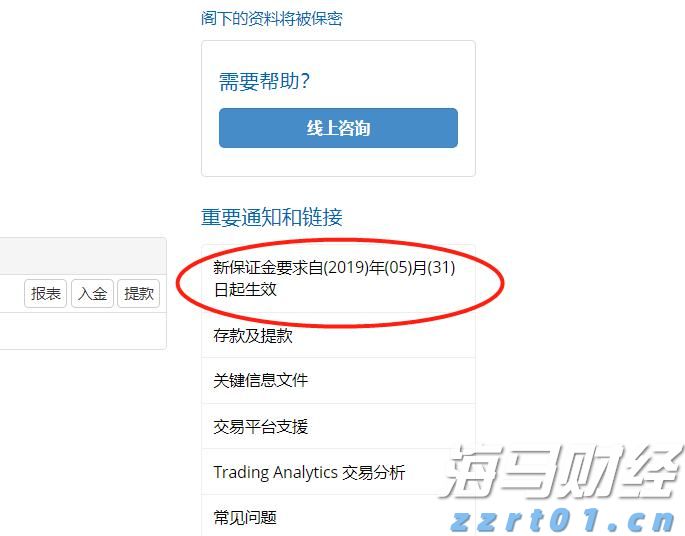 河北创远投资集团合肥皇冠假日酒店十三周年庆暨团队拓展活动圆满落幕 ——皇冠风华十三载·创远共赴新未来