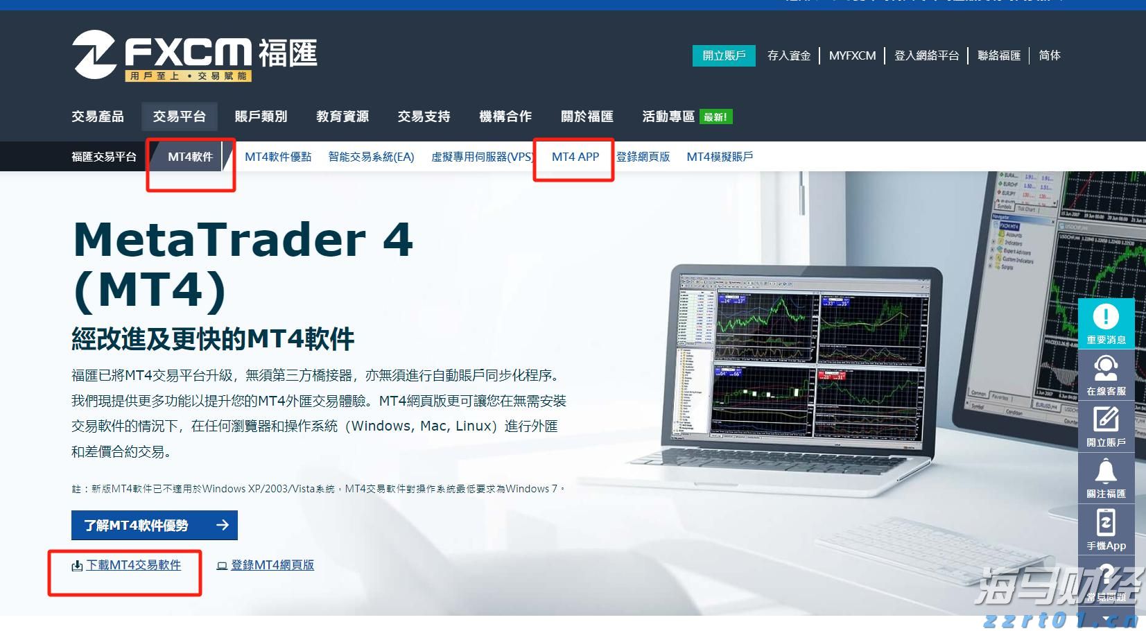 A股收评 | 四大利好助力,沪指重返3700点!创指上涨2.61% 反内卷主线显著强化