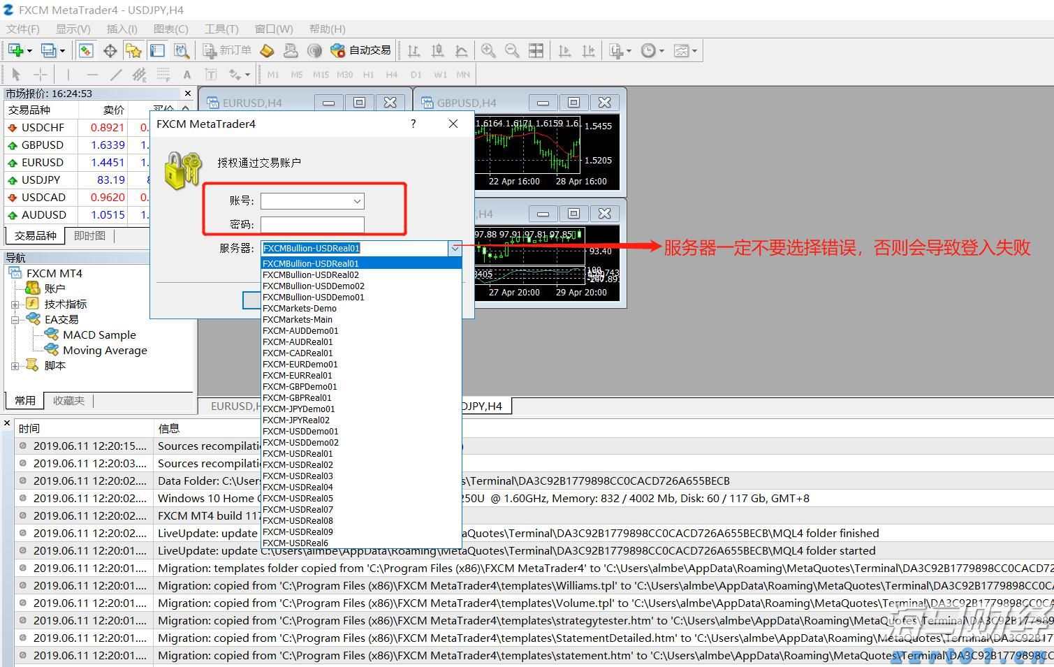广东高职院校专业组投档线排行榜出炉 协同培养热度走高