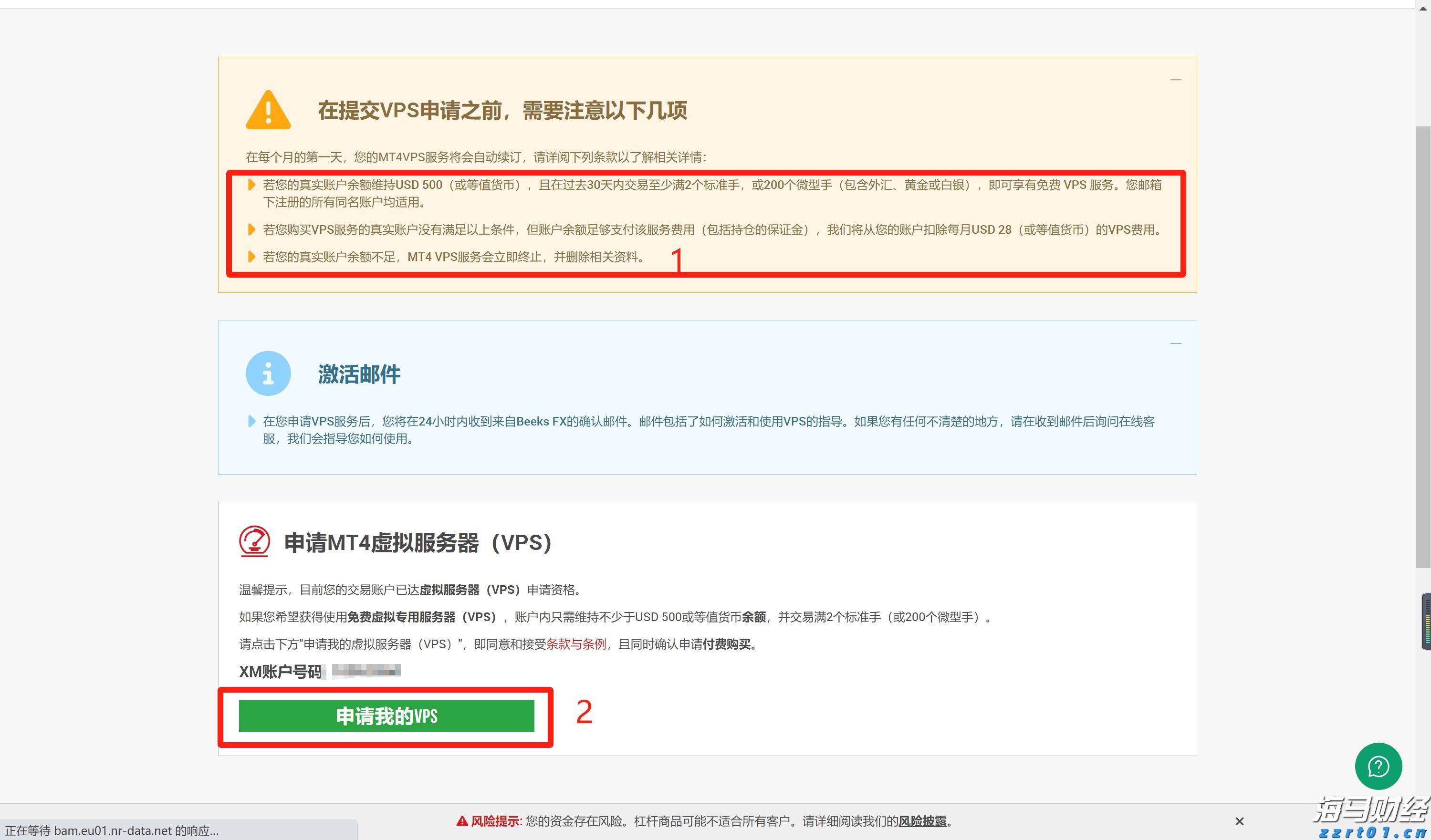 深中通办事项增至800项 新增事项重点聚焦公积金、人社、医保、市监等领域