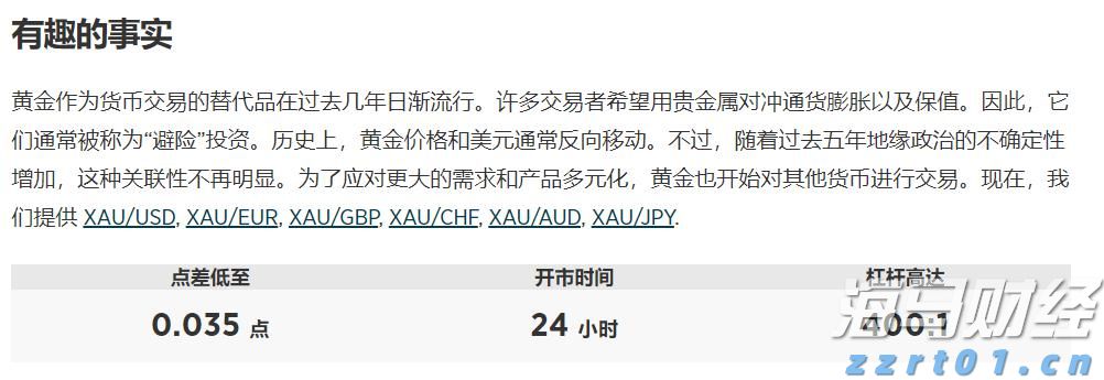 伊朗外长：不能完全切断与国际原子能机构的合作