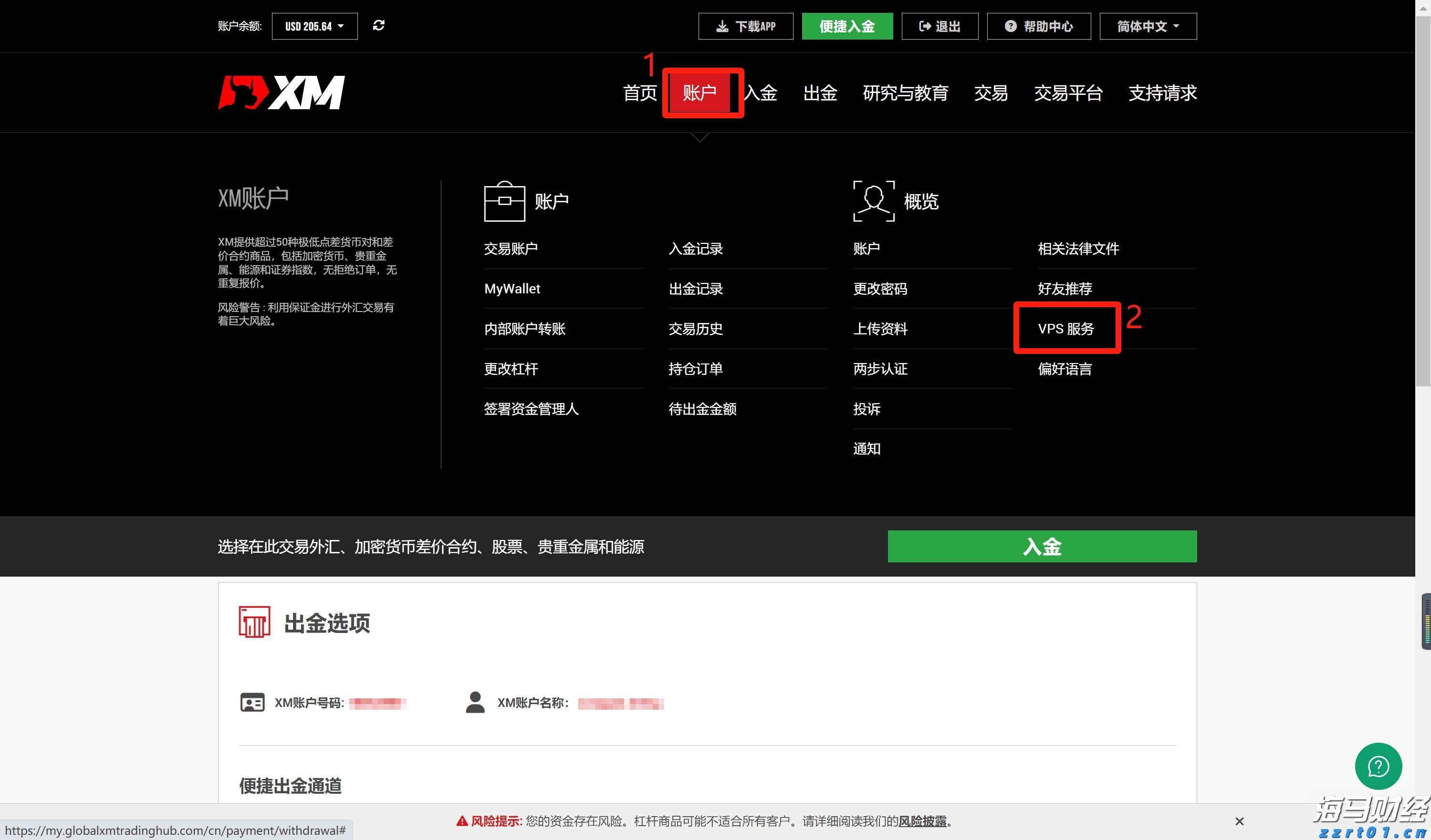 山西积极打造国内一流知识产权保护中心