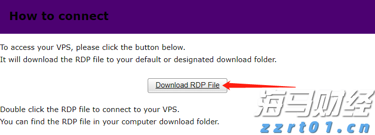 驻龙川四都镇帮扶工作队:运营为“笔”,点“水”成金