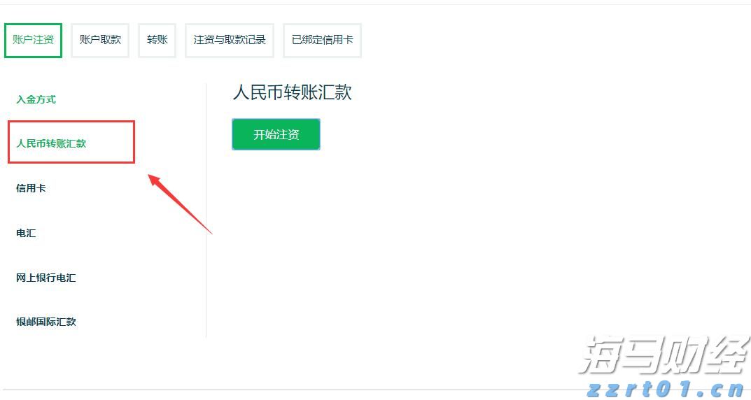 小摩:美联储维持利率已成定局,理事沃勒和鲍曼或为主席职位投出降息票