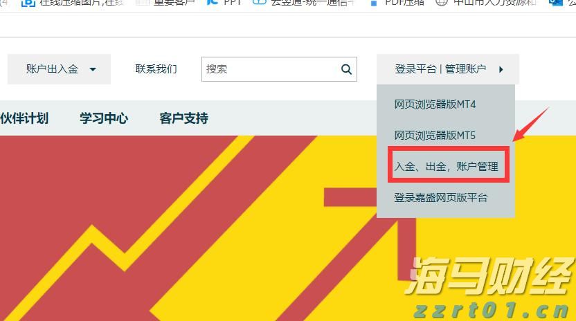 德州仪器财报揭示芯片市场恐慌，股价急跌超11%