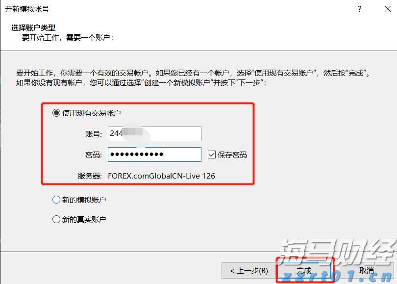 反渗透装置原理详细介绍(什么叫反渗透)