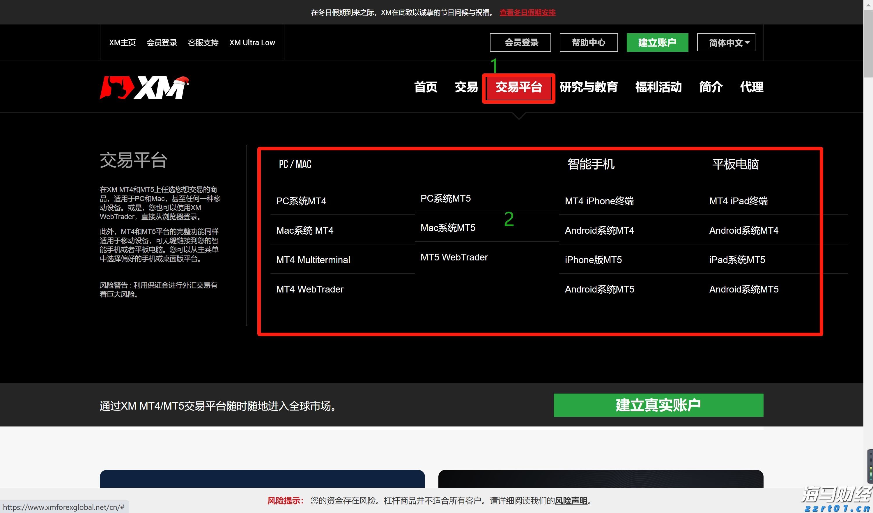 Bullish(BLSH.US) IPO引发机构抢购潮，开盘上涨超过176%