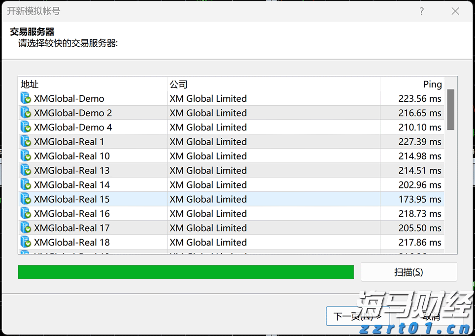 重庆市开启“特种设备安全宣传周”系列活动