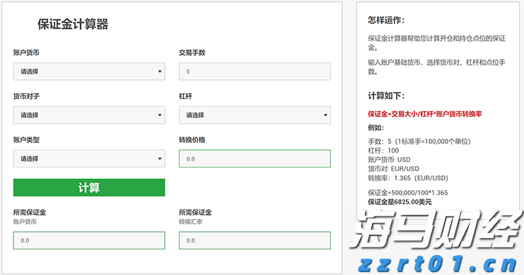 一体式污水提升设备型号