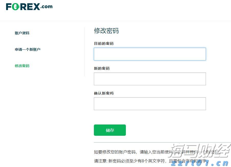 泰康人寿安徽分公司：反诈必修课之刷单返利类诈骗