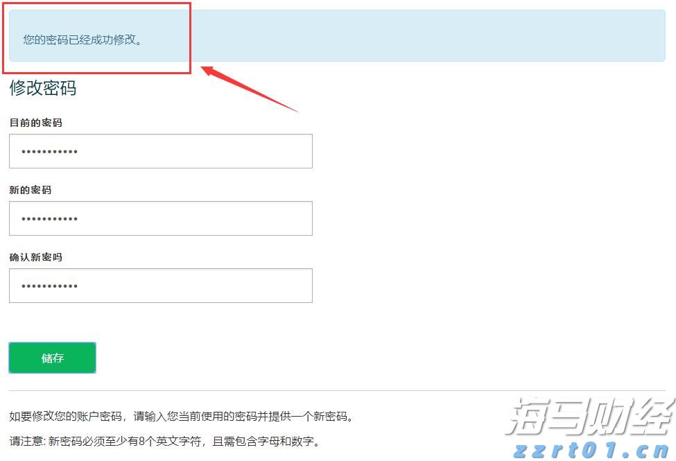 特朗普指责中俄朝密谋对抗美国,中方回应