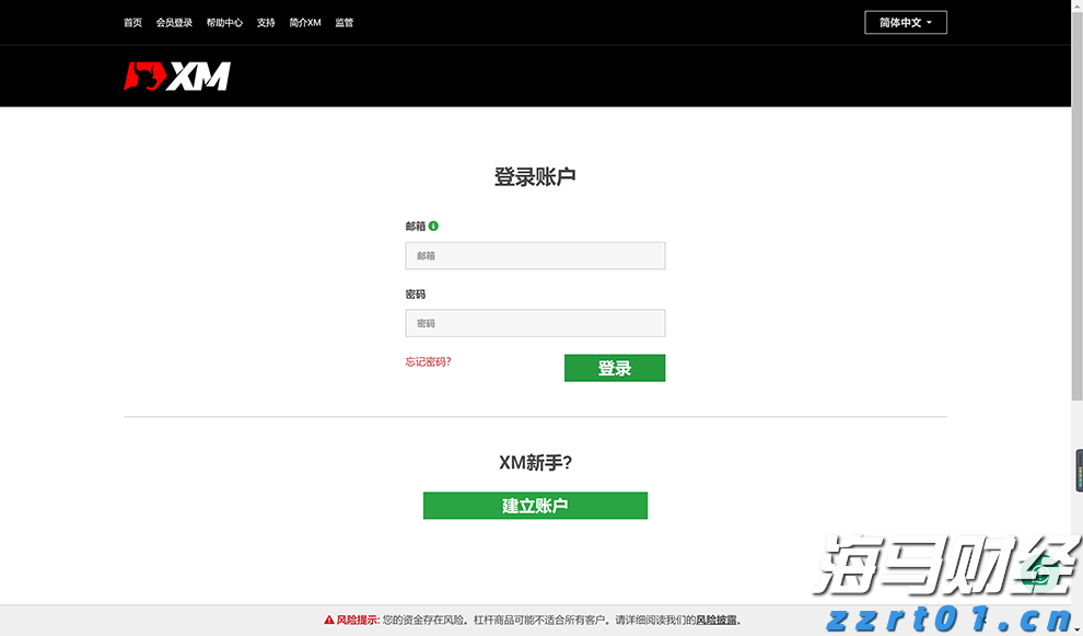 年度“最小太阳”登场