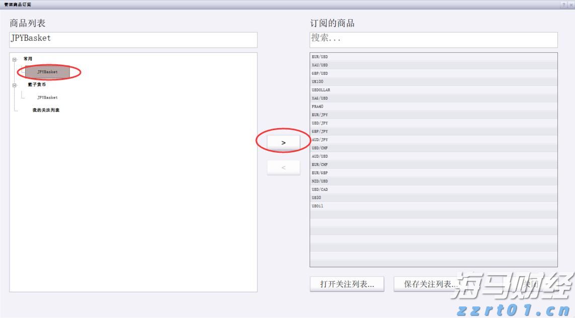 3600元育儿补贴刺激母婴消费市场:奶粉、托育、辅助生殖等领域的主要受益者