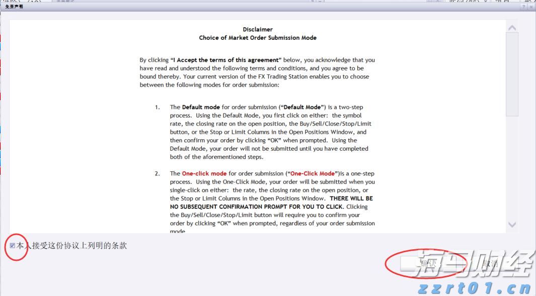 浙江省人大常委会党组副书记、副主任高兴夫接受中央纪委国家监委审查调查