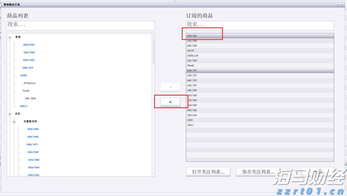 贵州开展全域标准化帮扶助力地方标准化建设