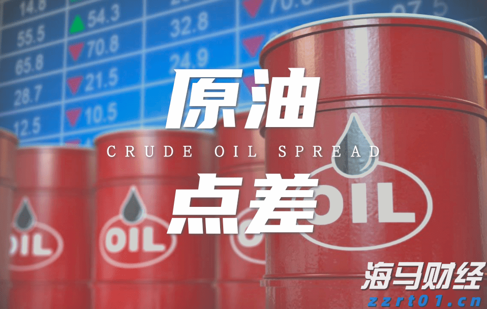 携程最新通知:居家办公无需直属领导审批