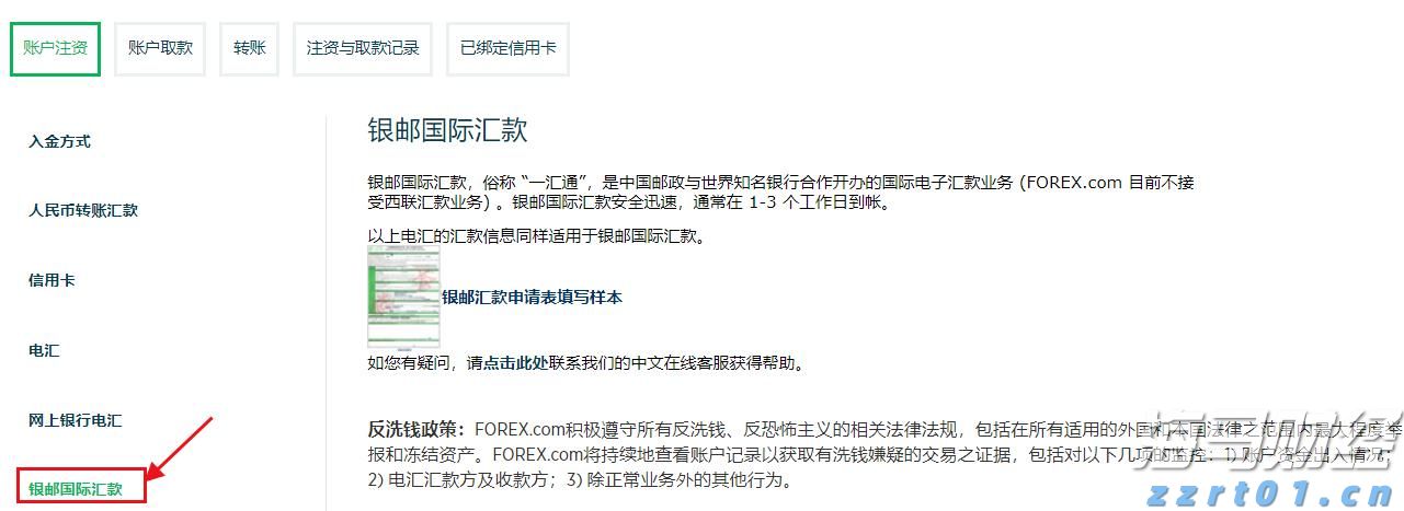 茜草冬棚养殖罗氏沼虾,科技特派员助力高要富民兴村