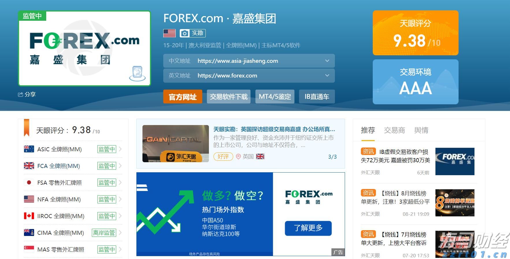 世界首台500兆瓦冲击式机组转轮研制成功 水电机有了“大心脏”
