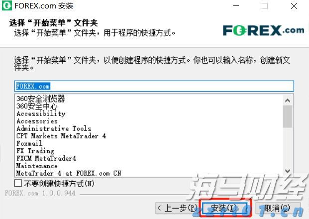 从口岸到赛场，残特奥会澳门赛区打造运动员参赛“无忧之路”