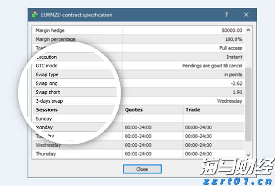 甜菜制糖废水回用设备