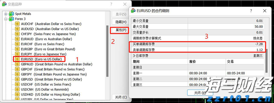 中国选手获射击世界杯10米气手枪混团金牌