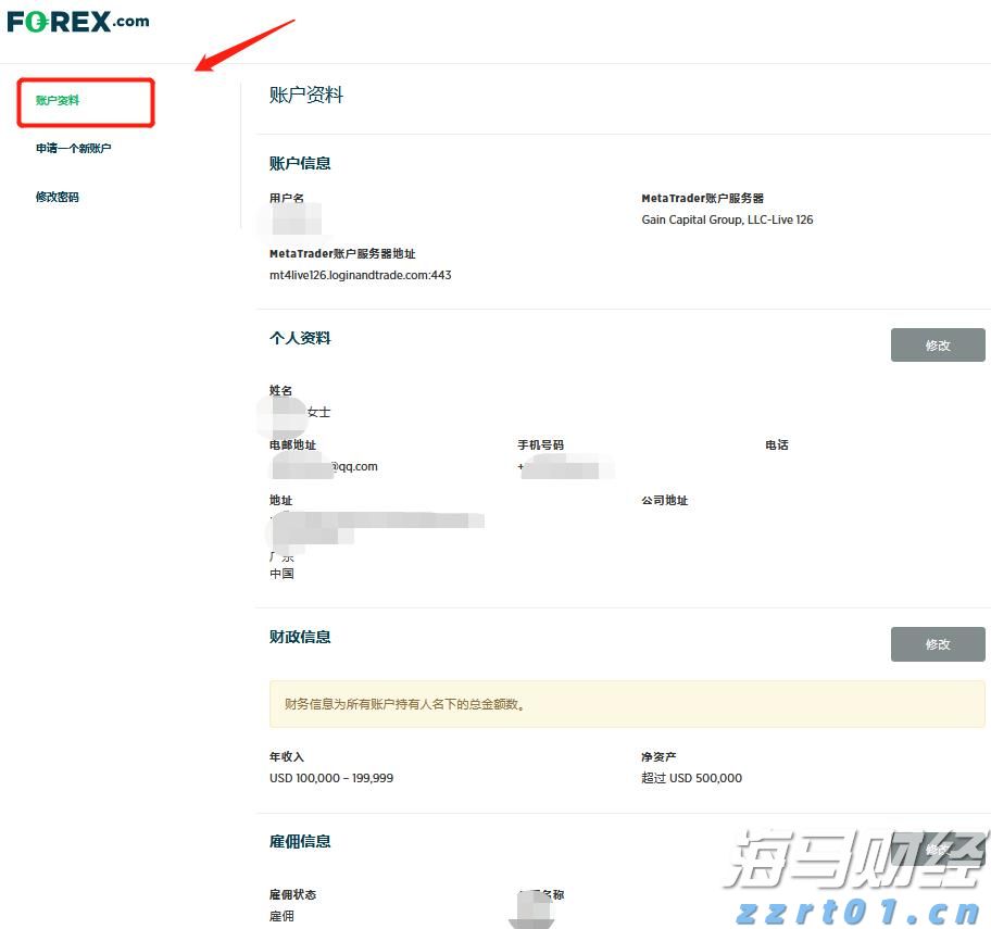 投资者耐心下降!英特尔(INTC.US)需在财报中展示盈利前景