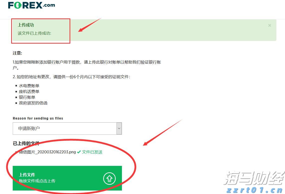 污水处理常用4种药剂用量标准(污水处理一般加什么药呢)
