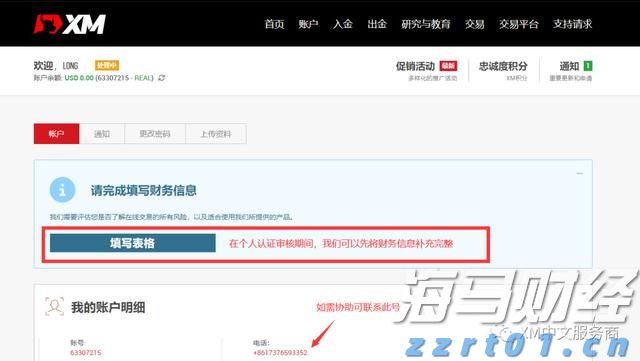 220多名教师参训,2025年珠海市中小学足球骨干教师培训班开班