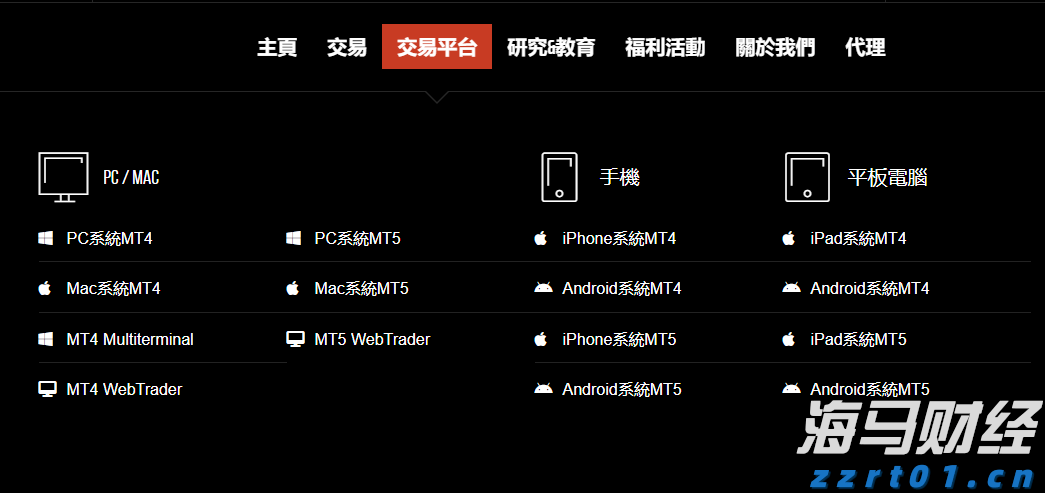 时隔近4个月，天安门城楼重新对市民游客开放