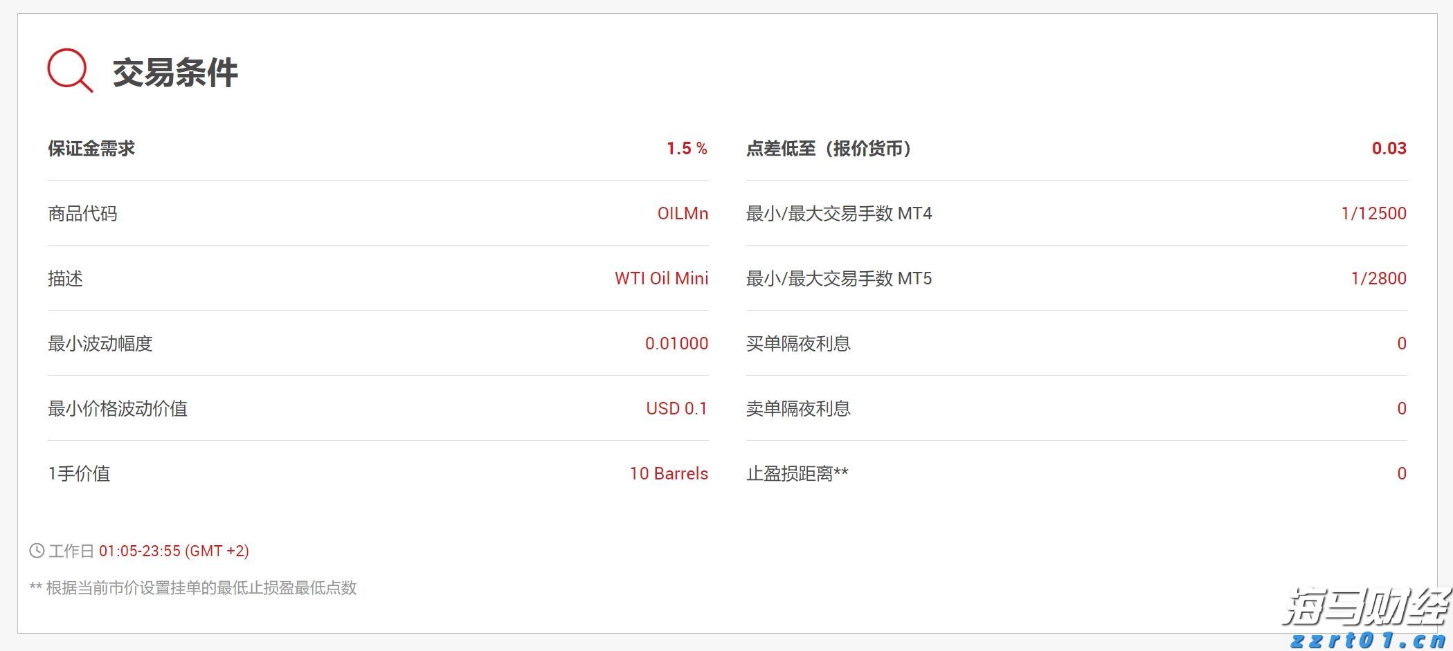 “把我的民族音乐唱给人民听”——记二级声乐演员农华明