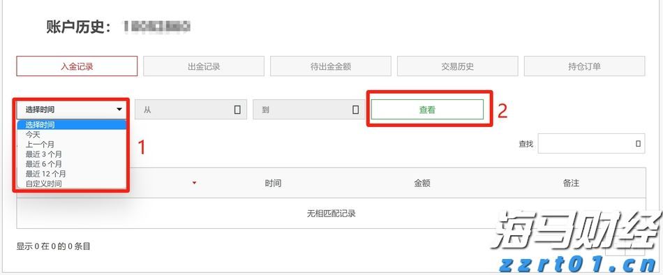红色蒲公英飞入山河深处,北师大学子以青春之力传承抗战精神