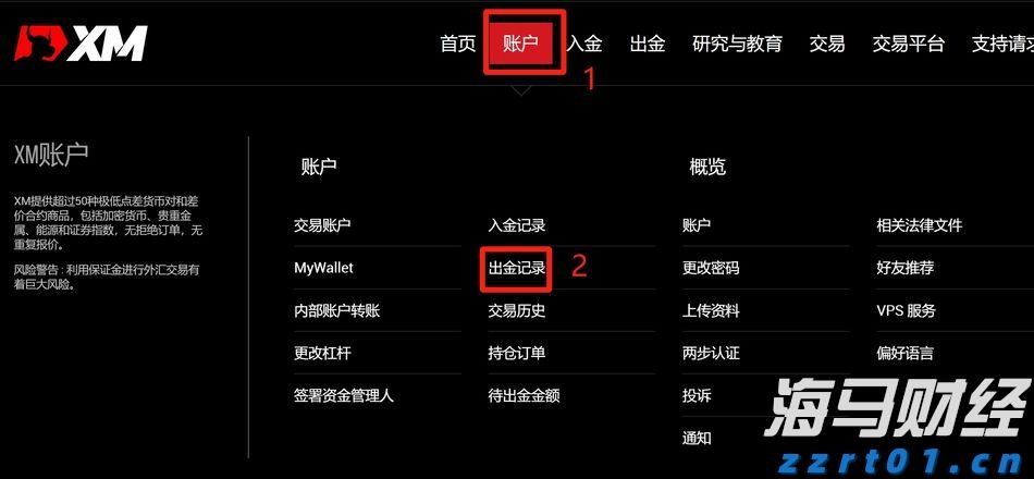 软银首次承认“星际之门”进展缓慢 并即将商讨首个数据中心位置