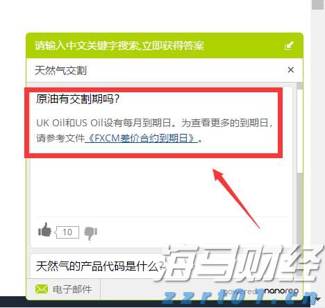 祝贺!我国成功发射吉利星座05组卫星