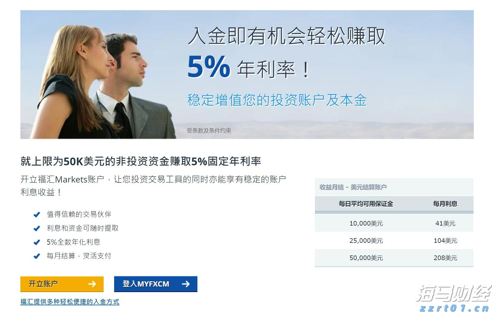 第十二批在韩中国人民志愿军烈士遗骸即将回国