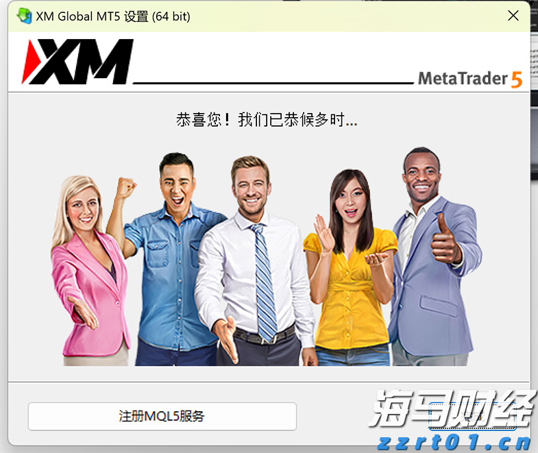 多元集群  绿色转型，张家口稳居全国非水可再生能源第一大市