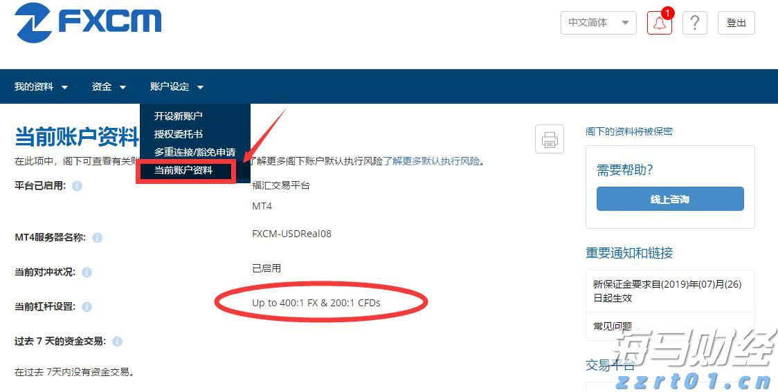 内蒙古扎实推进医疗美容行业突出问题专项治理工作