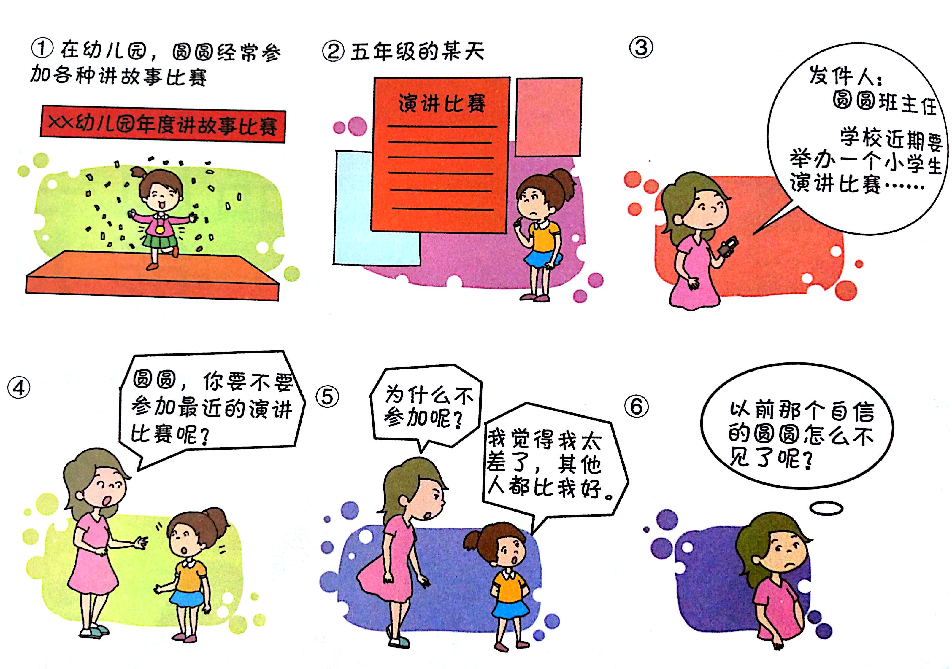 中国军人,威武!威武!威武!